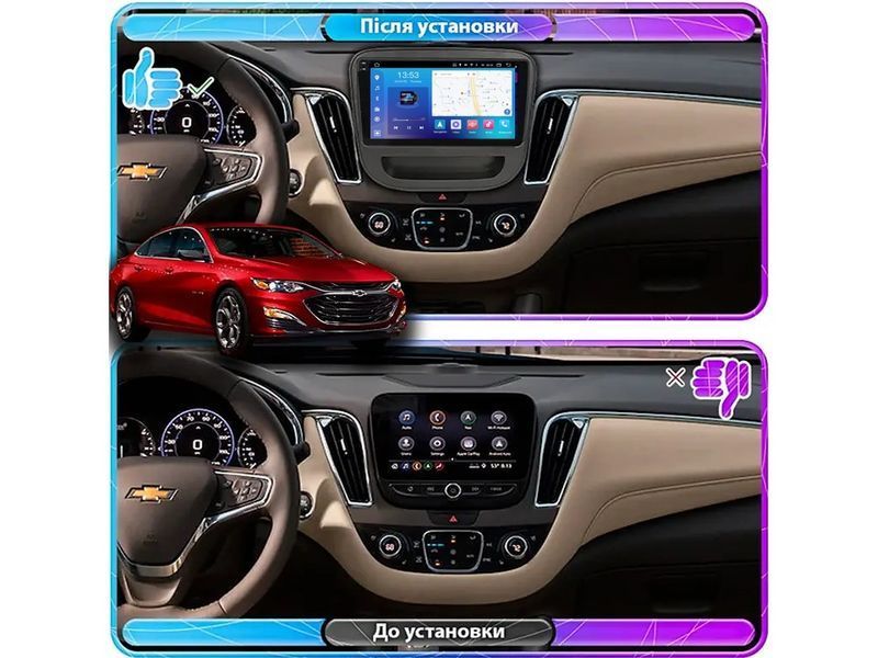 Штатна магнітола FORS.auto FS 4 MAX Qled для Chevrolet Malibu XL (4+32Gb, 9&quot\;) 2016-2021 FS-8240 фото