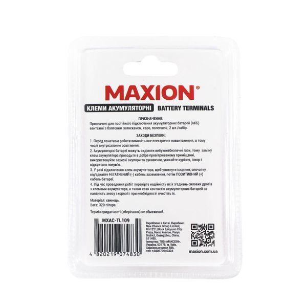 Клеми акумуляторні MAXION MXAC-TL109 пара, вантажні з болтовим затискачем, євро, свинцеві 10011023 фото