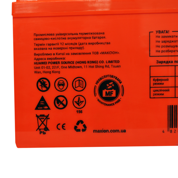 Гелевий акумулятор MAXION BP OT 105 - 12 GEL (HUAWEI) 105 Ah UPS 1022415 фото