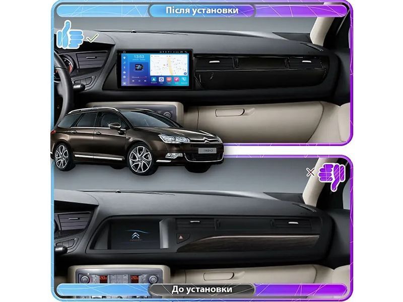 Штатна магнітола FORS.auto FS 4 MAX Qled для Citroen C5 (4+32Gb, 9&quot\;, LHD, UV black) 2010-2016 FS-8229 фото
