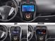 Штатна магнітола FORS.auto FS 2 ULTRA для Nissan March/Micra (2+32Gb, 9&quot\;) 2015+ FS-0304 фото 2